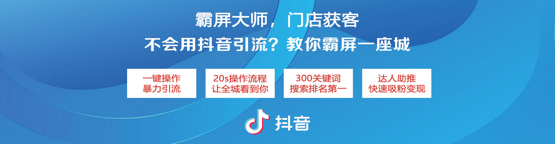 龙子湖百度开户高返点